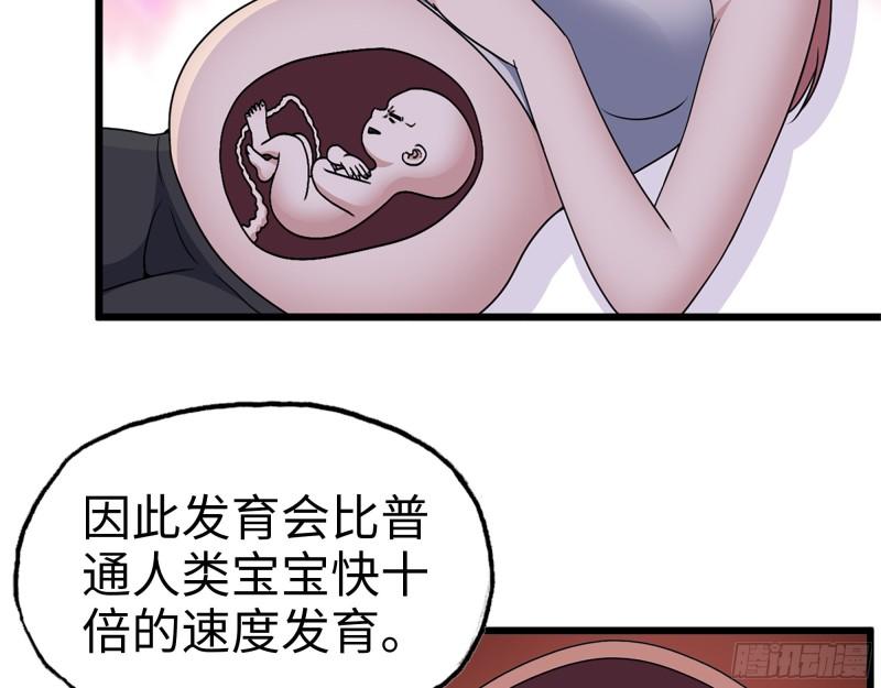 433- 没想到你是这样的人！9