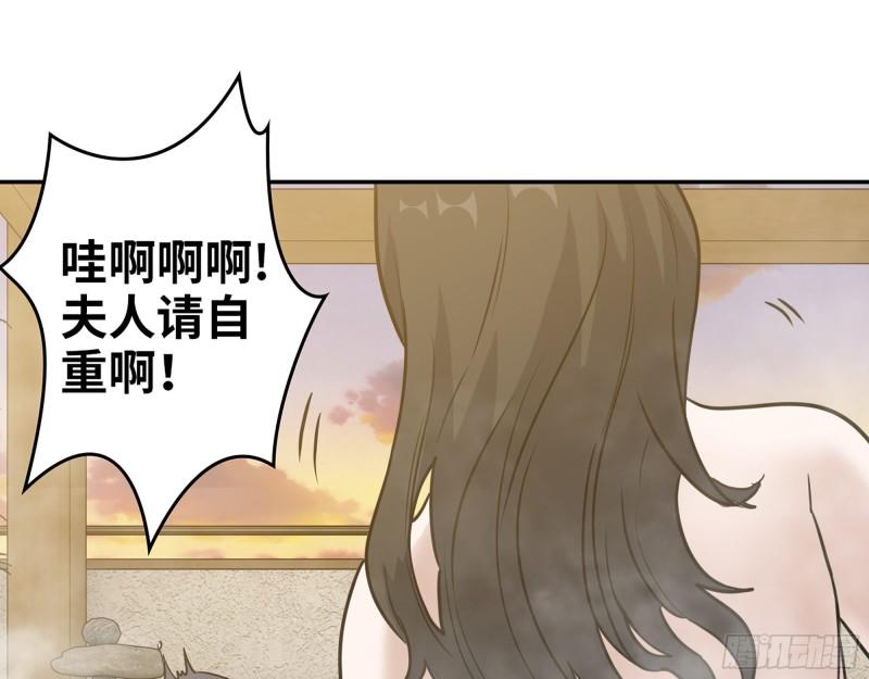 400- 温泉逸事31
