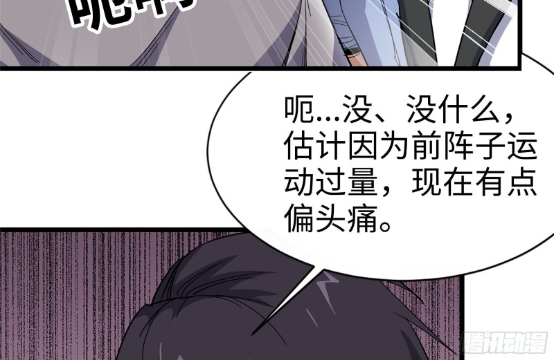104-富二代的邀请75