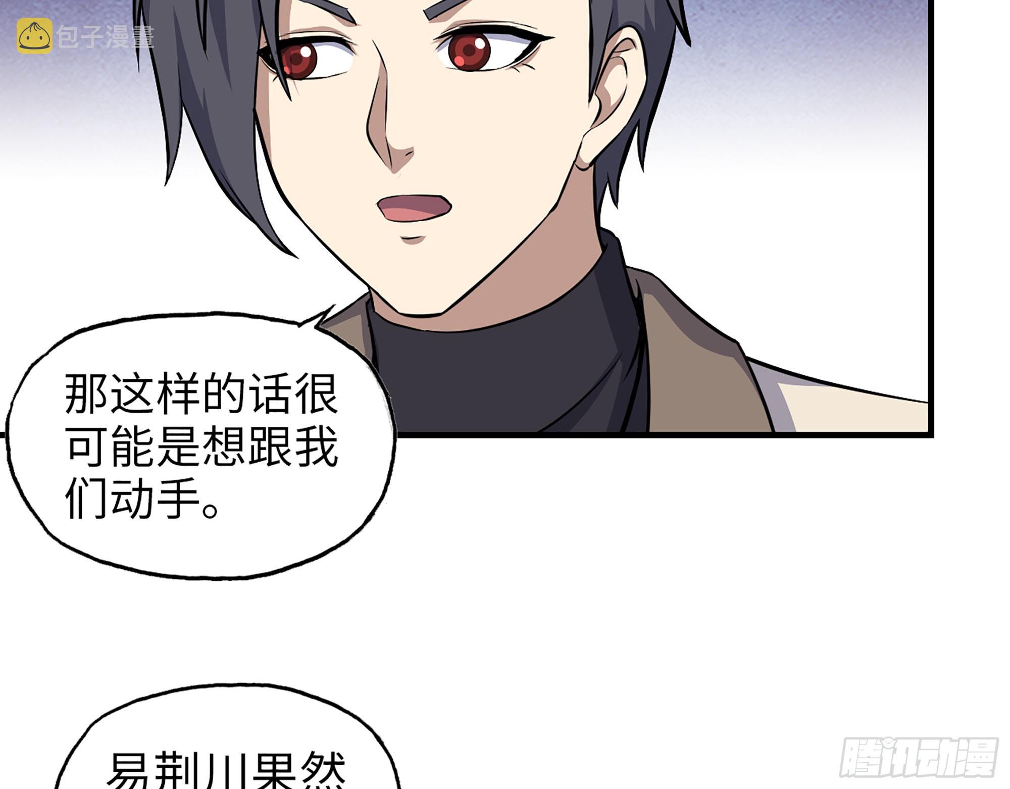 613- 拿下王斌16