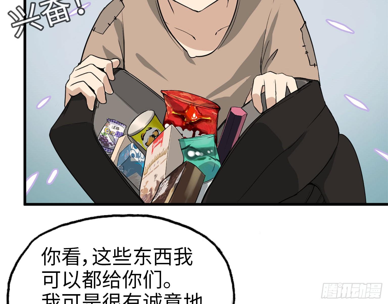 18- 谈合作55