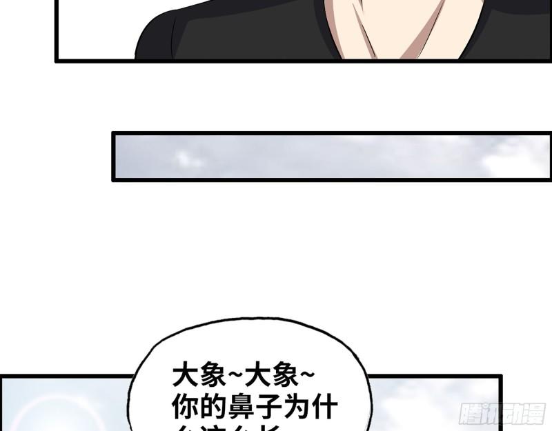 421- 小斌斌遇险19