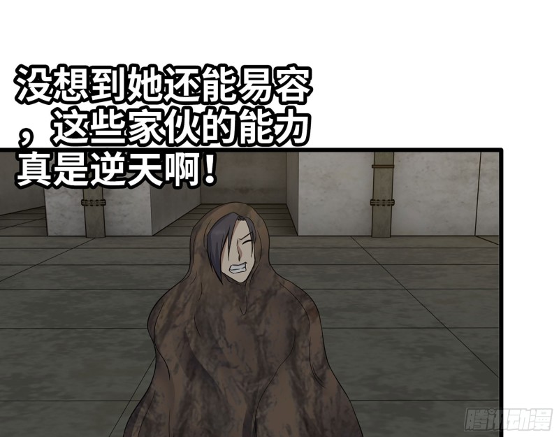 274- 毫无胜算41