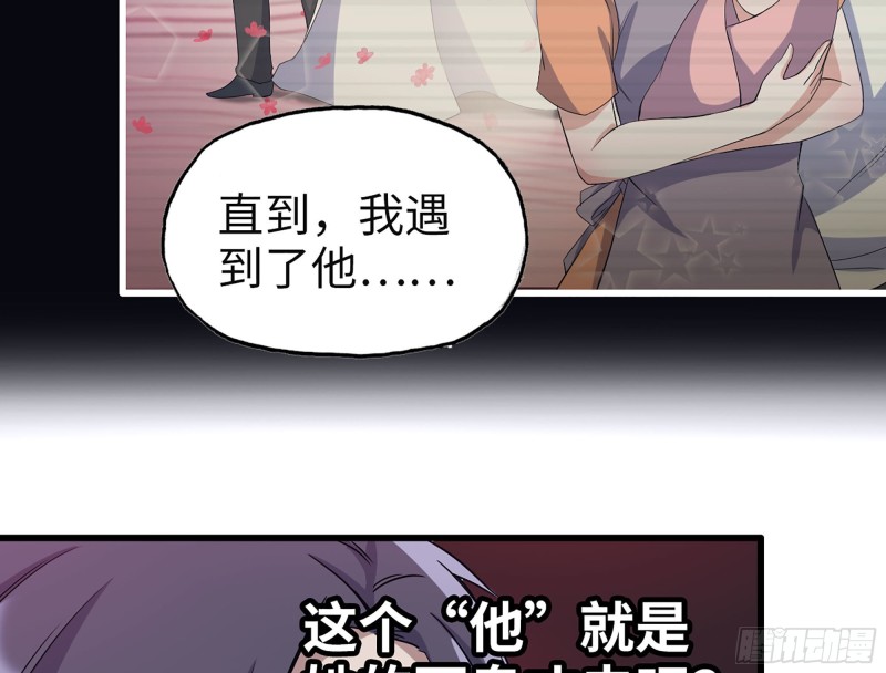 323- 凌夫人的回忆54