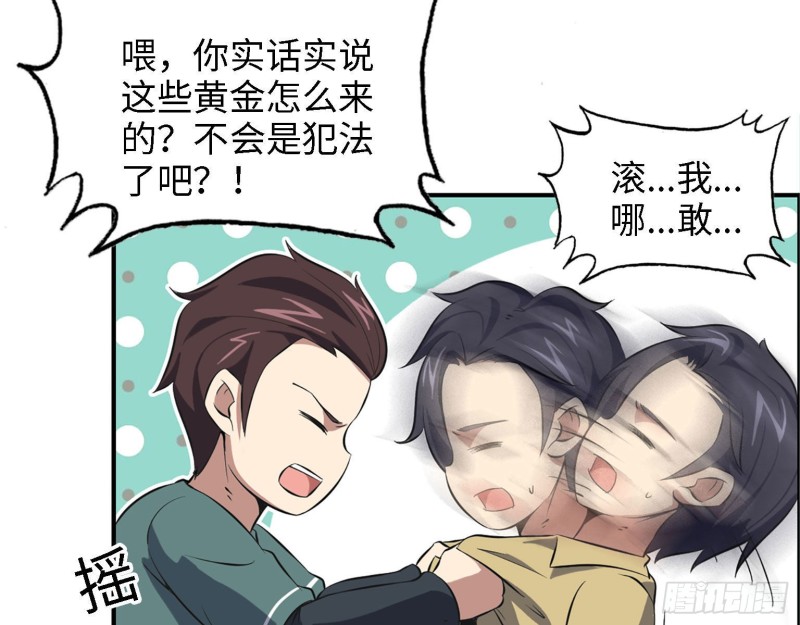 32- 商业计划57