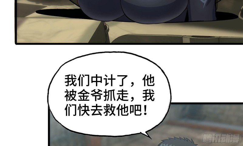 89-游戏开始12