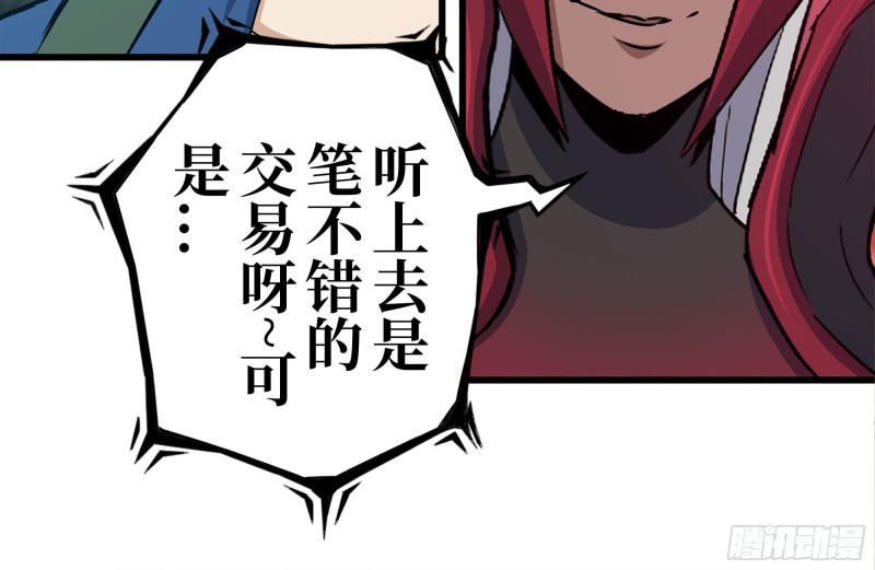 192-逃脱84