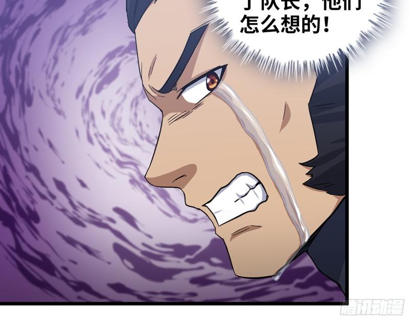 386- 临危受命20