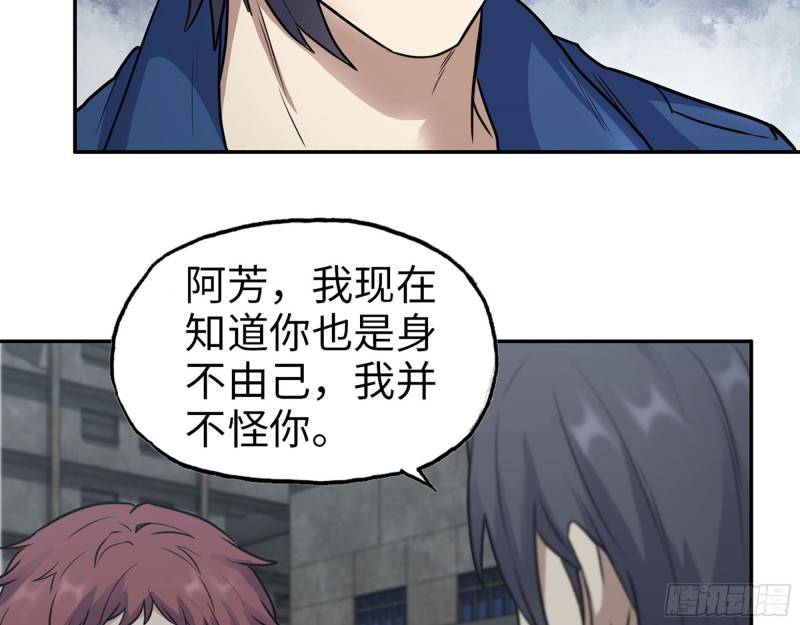 265- 潜入准备32