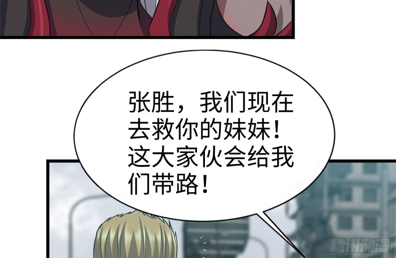 195-营救76