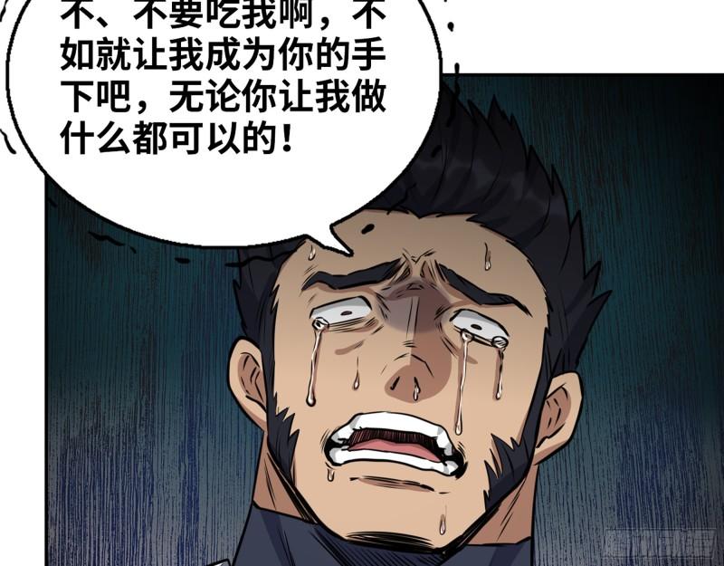 507- 抢夺尸王44
