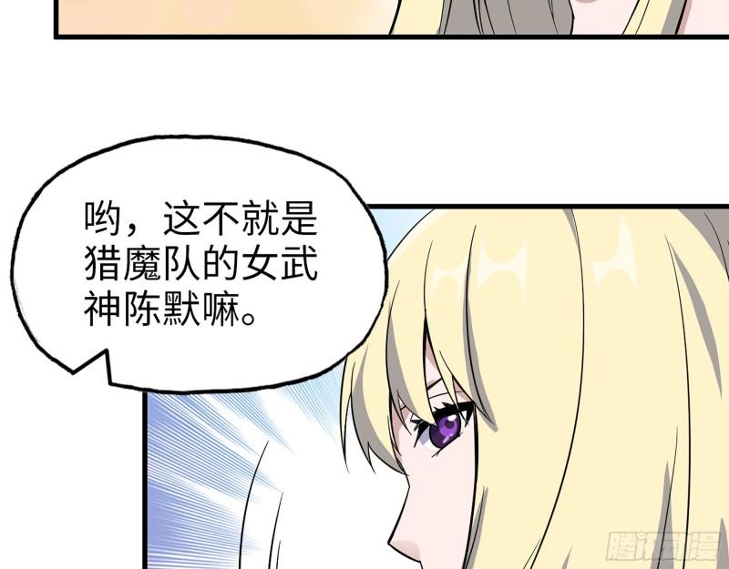 392- 升级属性27