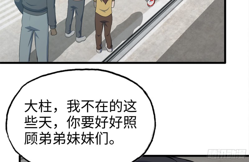 103-苗警官的心意76