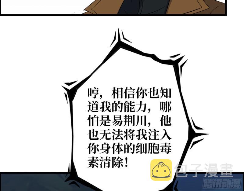 513- 实验体47