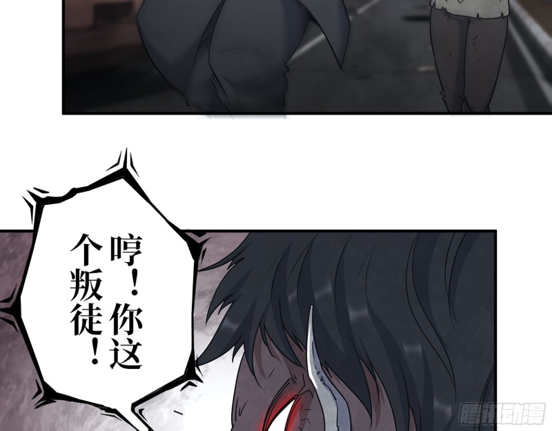 292- 苦战野猪！2