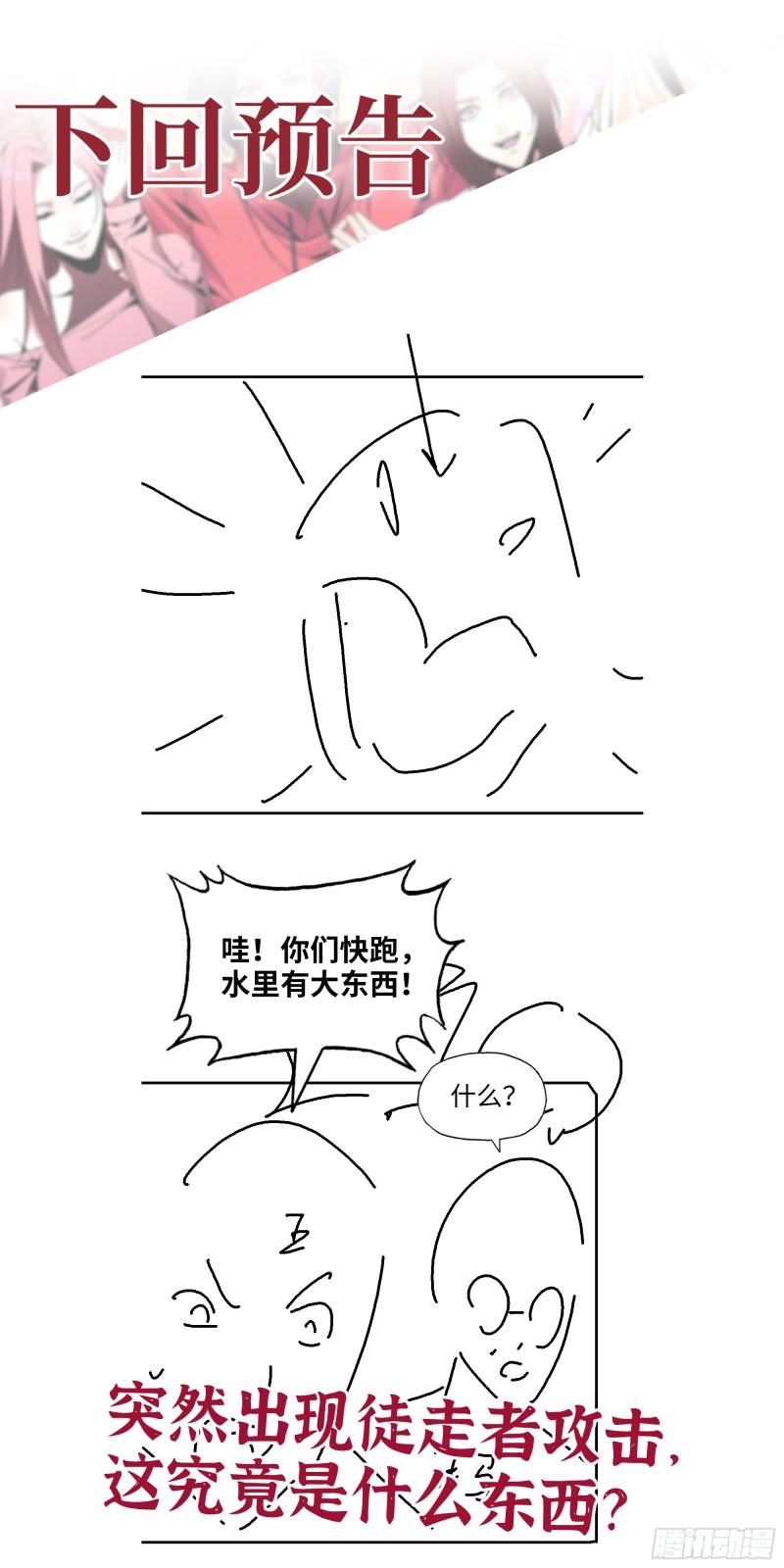 534- 制定计划61