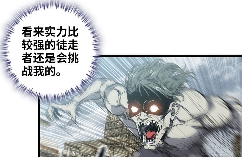 112-人类军部队48