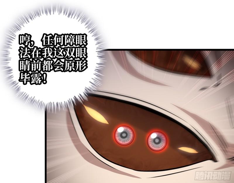 491- 顶级装备51