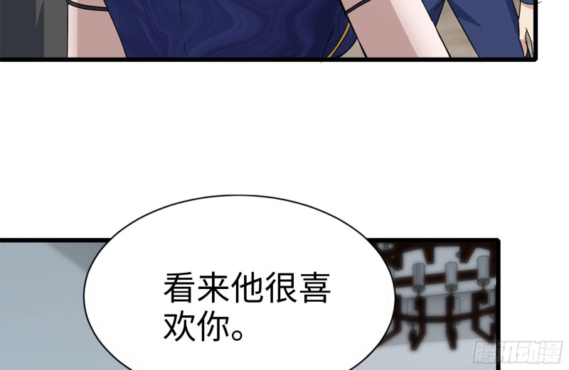 240-相互试探57