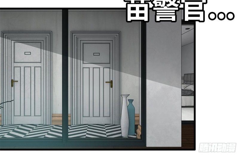 103-苗警官的心意84