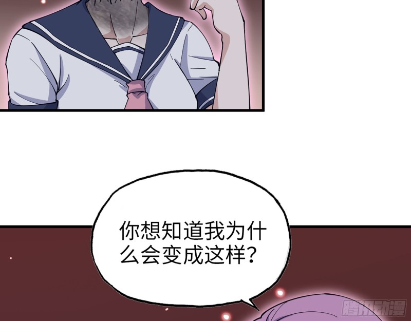 307- 寄生成功3