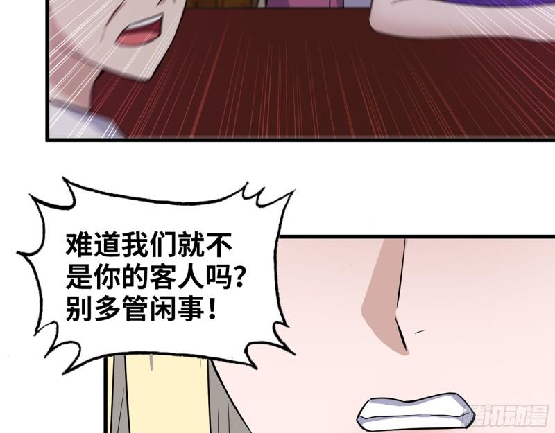 392- 升级属性33