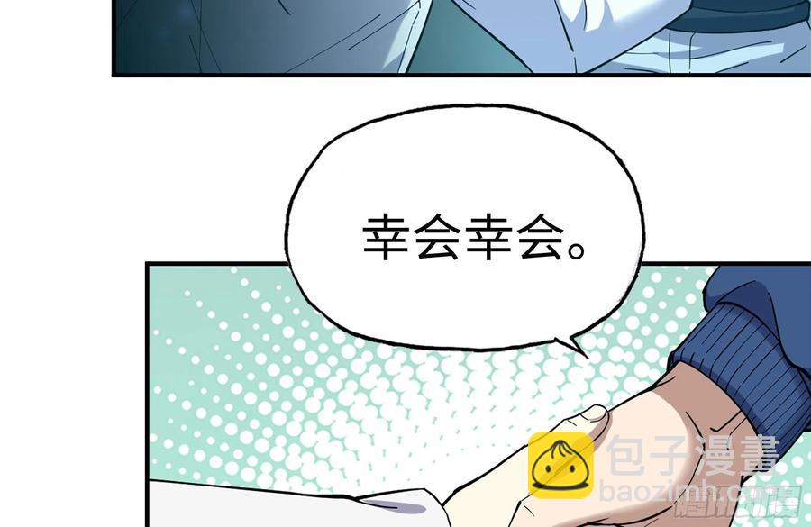 230-惊人的事实32