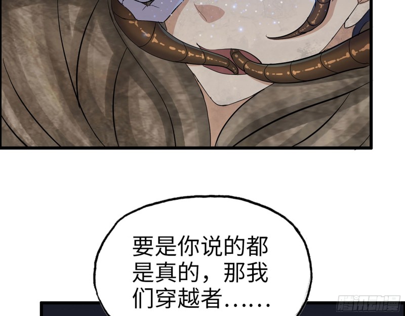 280- 王斌？莫叶！26
