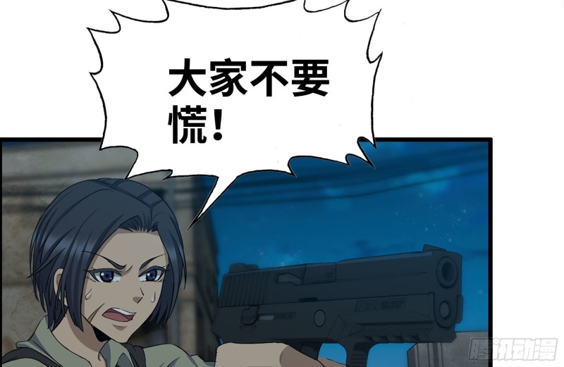 213-伤亡惨重22