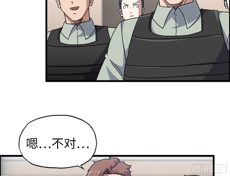 339- 你们看不起我？3