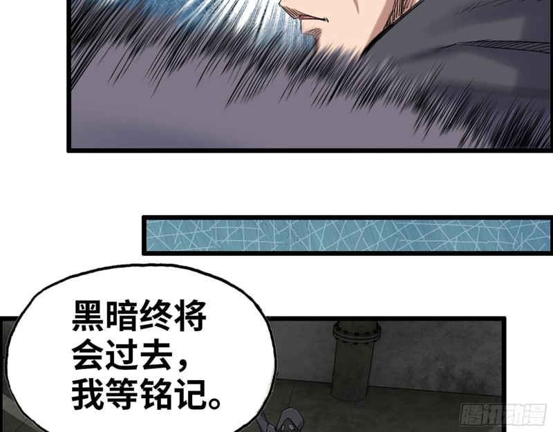 271- 被识破？62