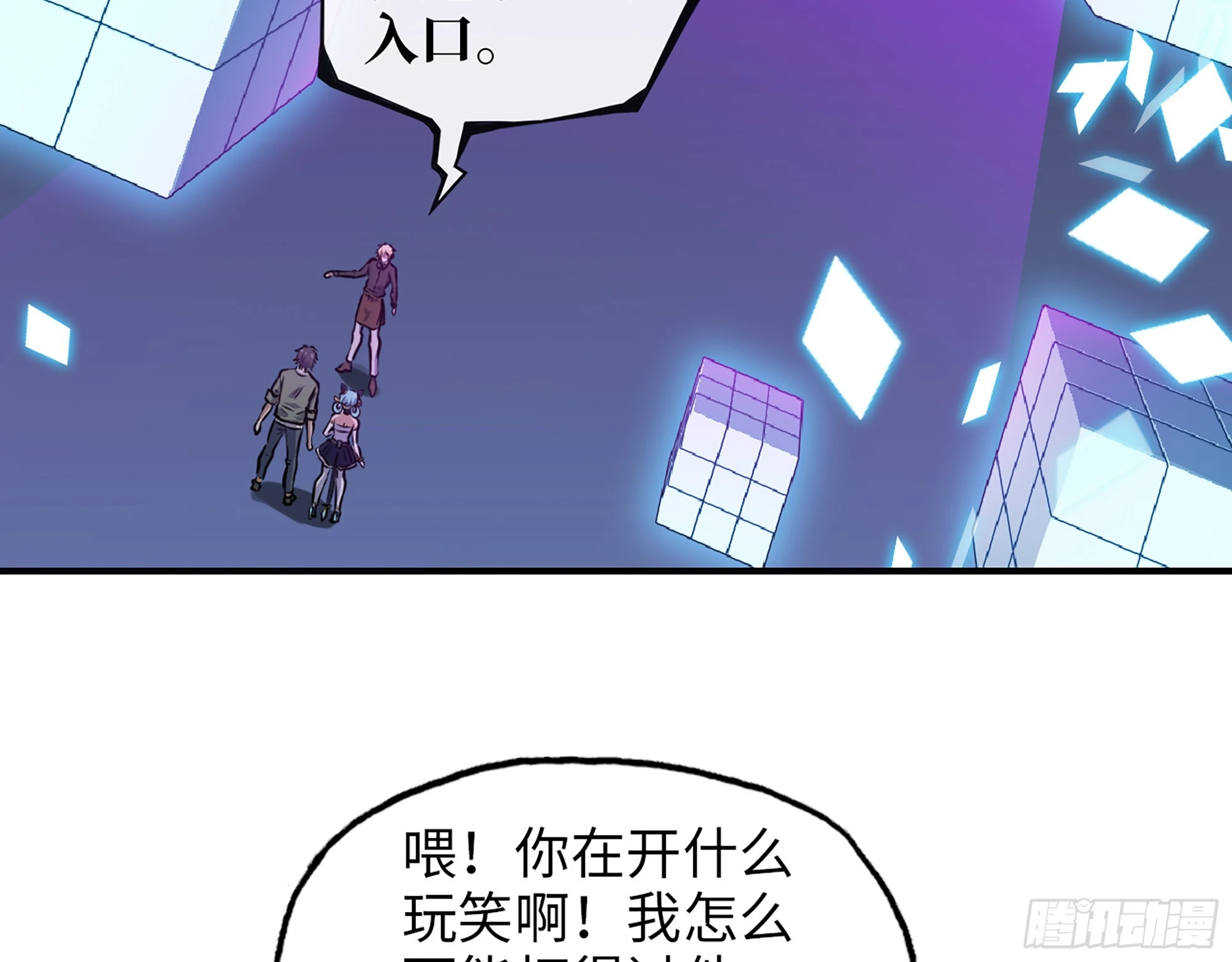 668- 答对有奖63