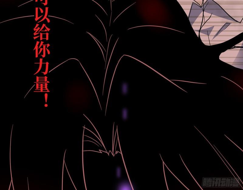 544- 给你力量46