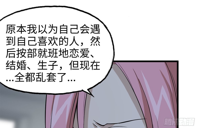 122-坦诚心意61