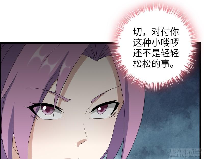 363- 小月对战王斌27
