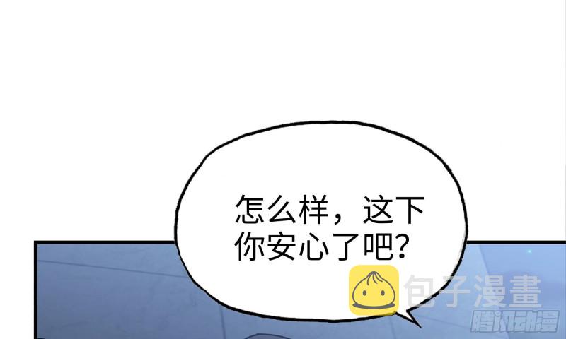 59-一家人12
