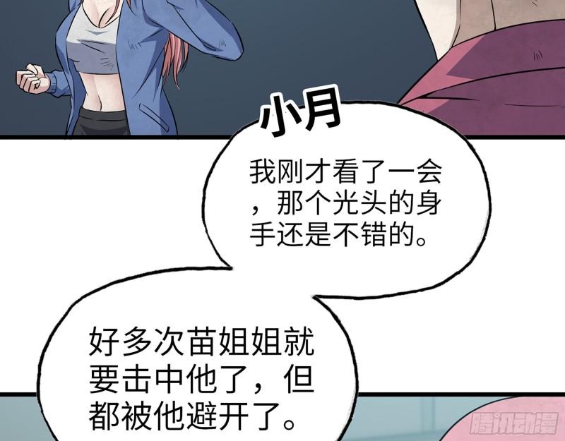 361- 3号赛场胜负难分44