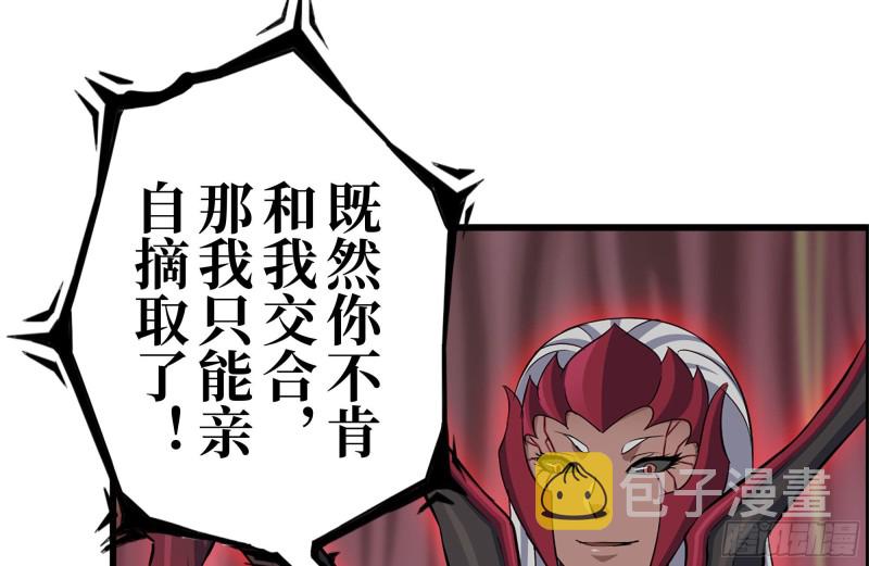 201-缠斗1