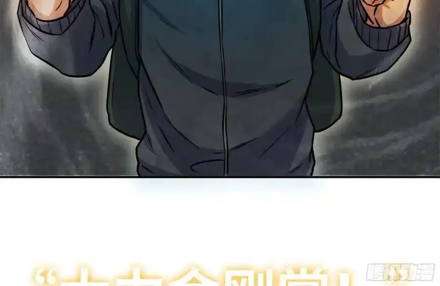 258-白洁圣女出现16