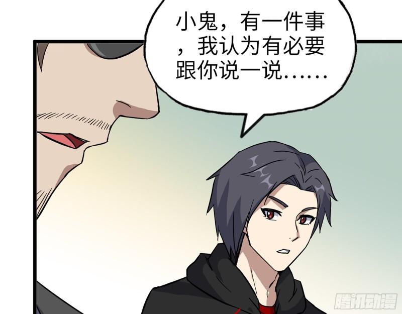 399- 悲惨下场57
