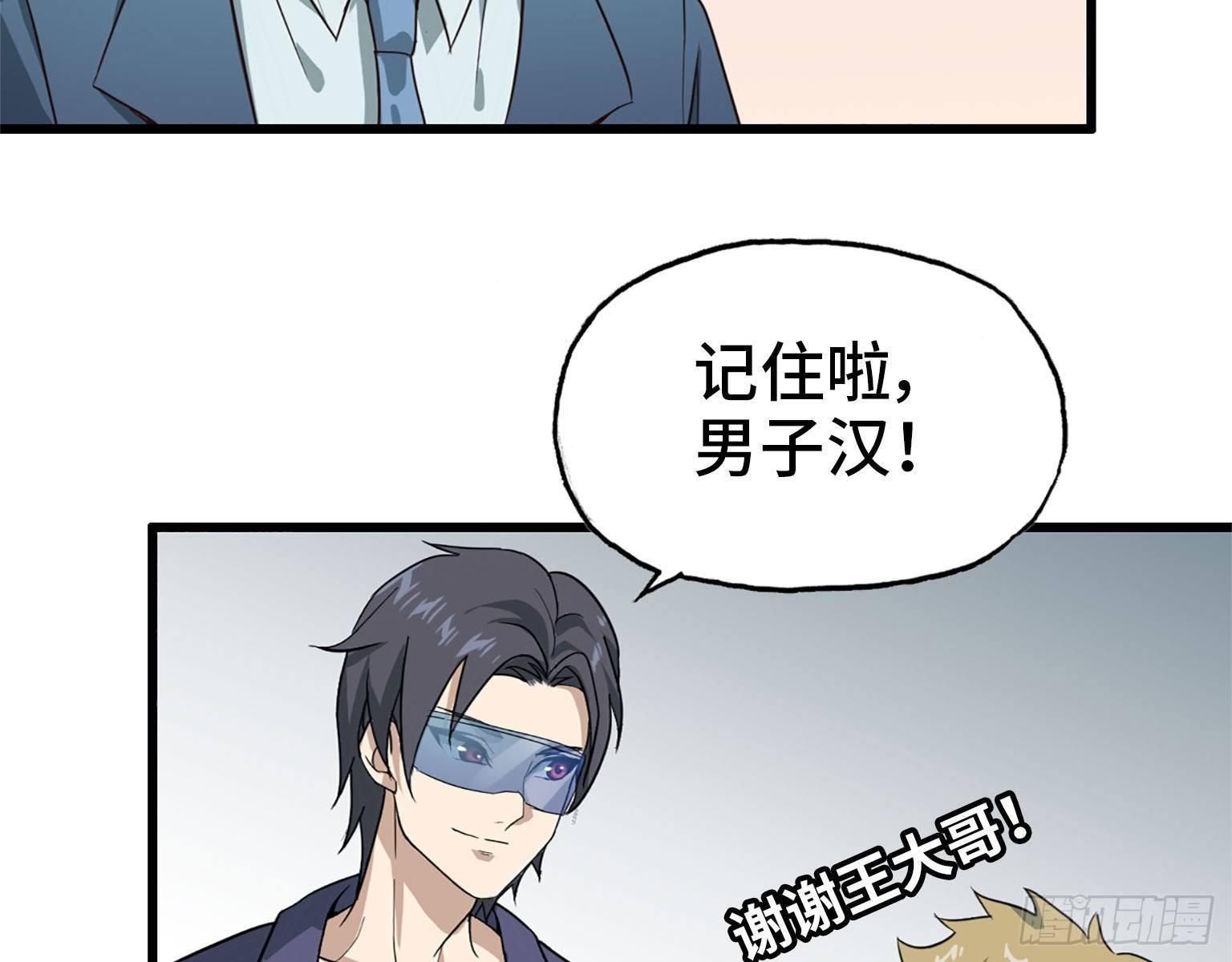 21- 搞事情5