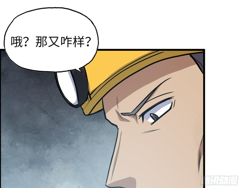 342- 奖励51