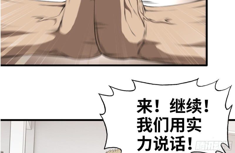 175-胜负已分30