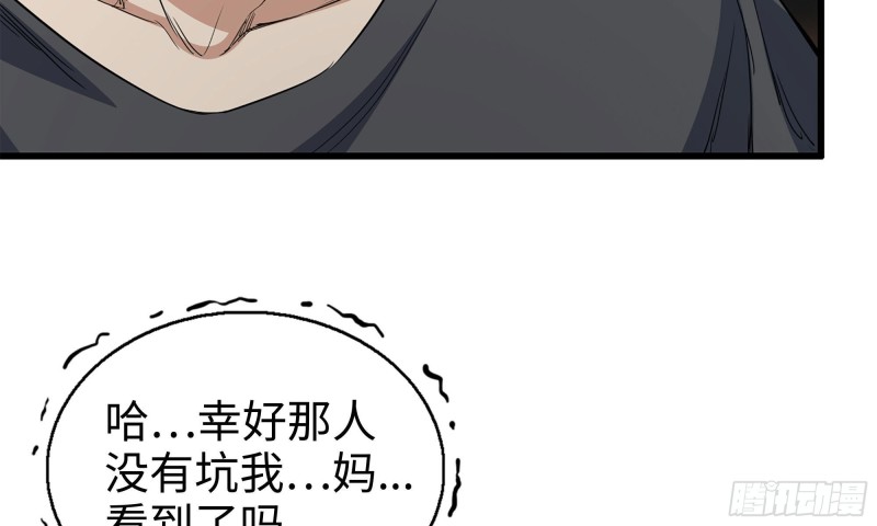 79-连更0122