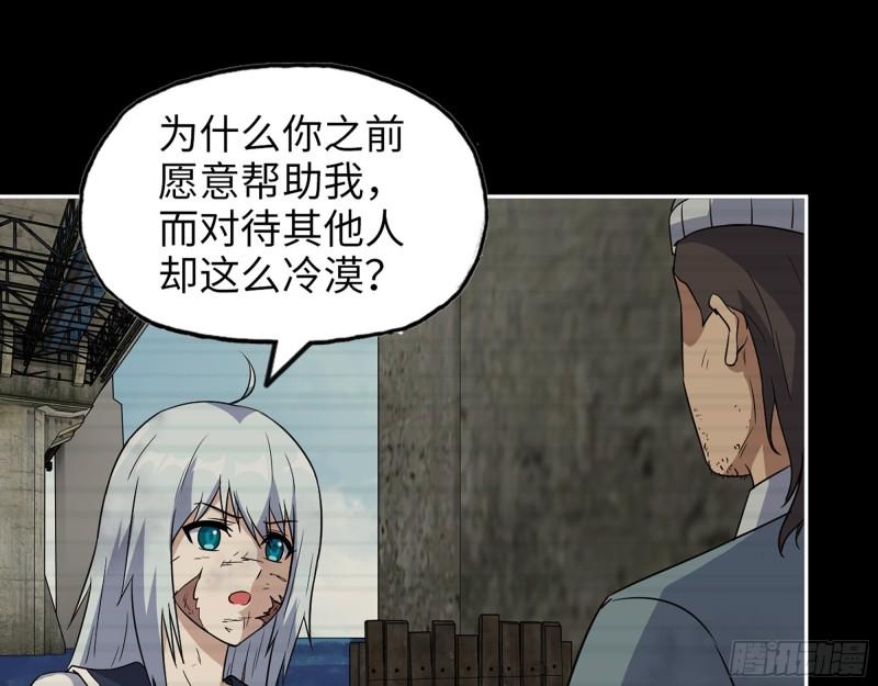 502- 教训41