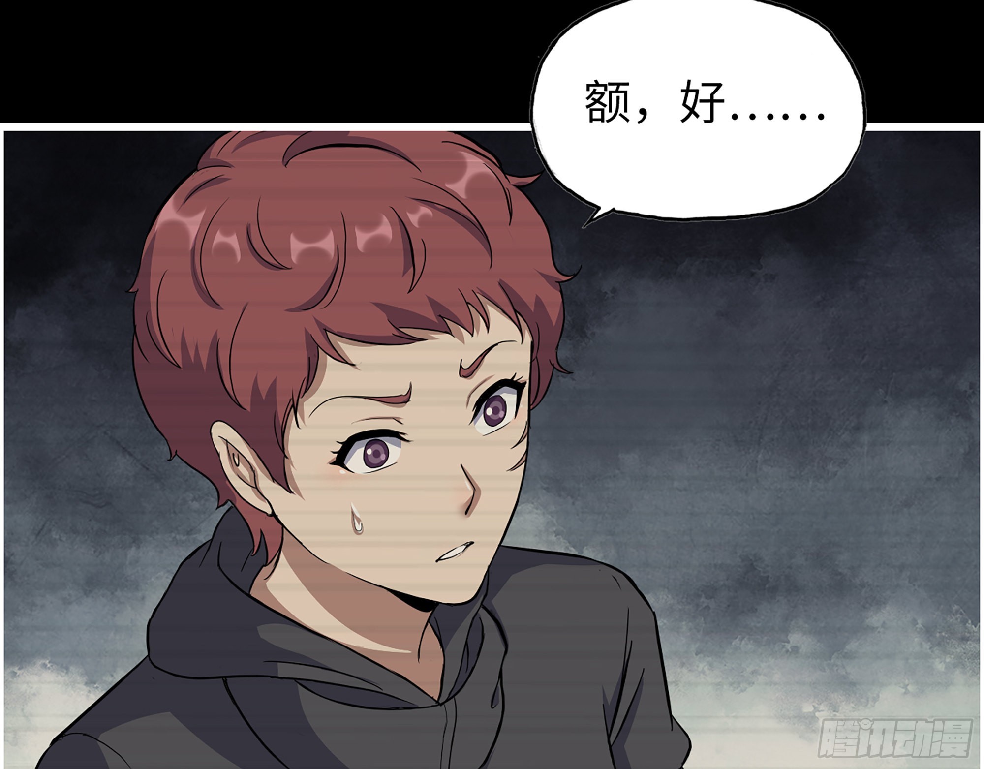 593- 无相众54