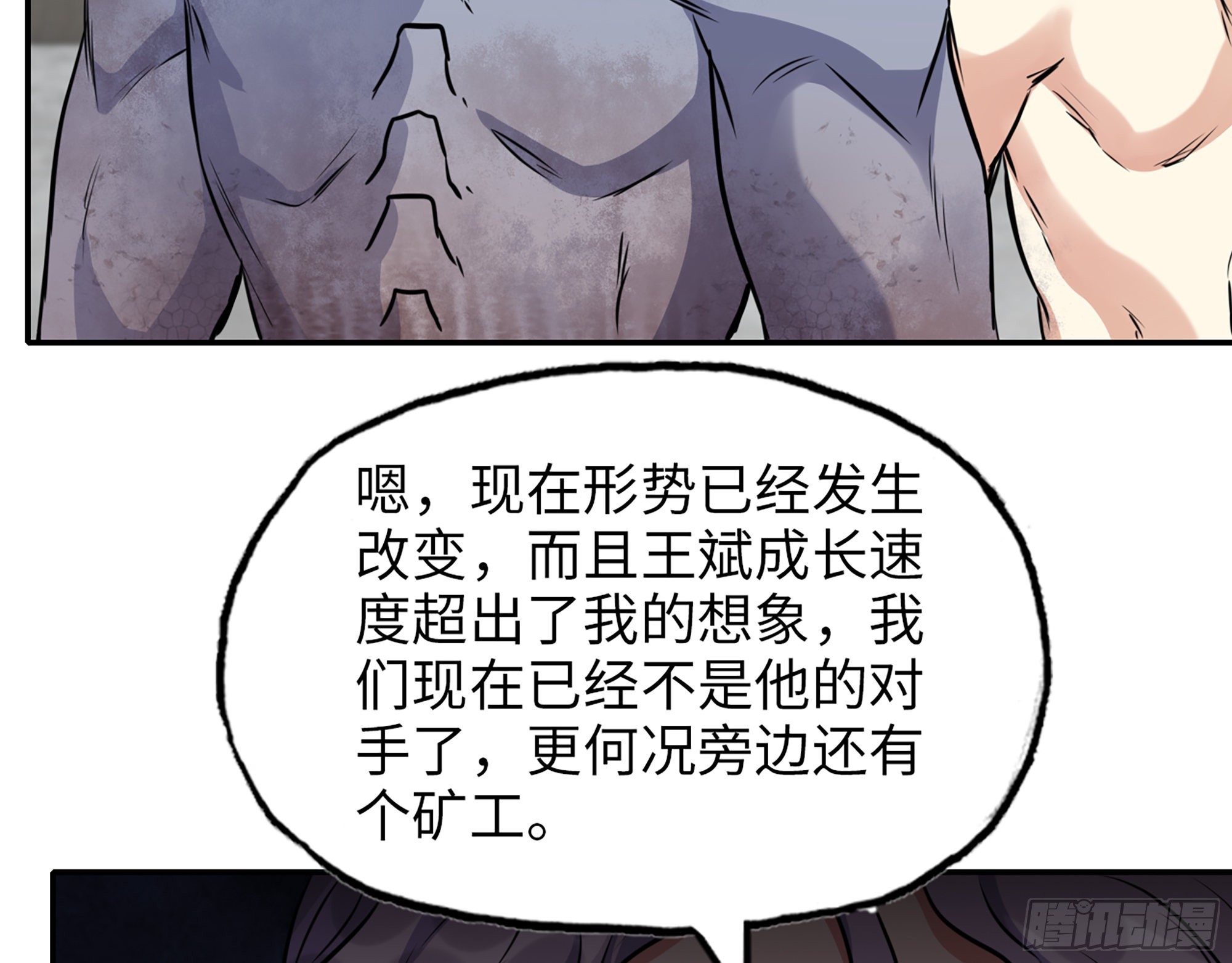 618- 突破口39