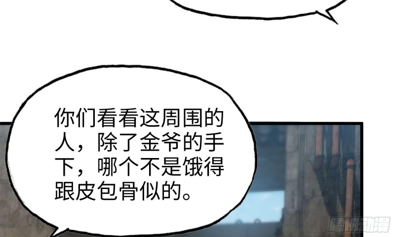 62-金爷币83