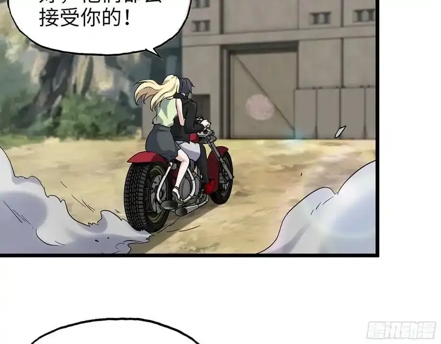 511- 神秘会议55