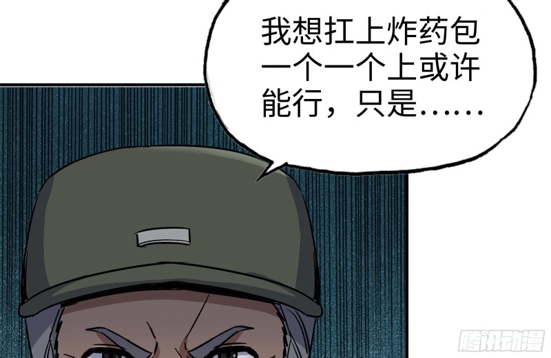 205-出发支援53